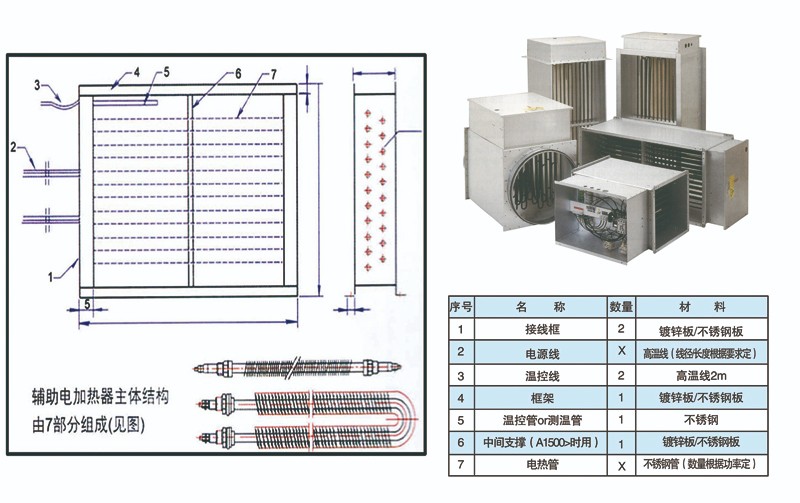 15----风道空调.jpg