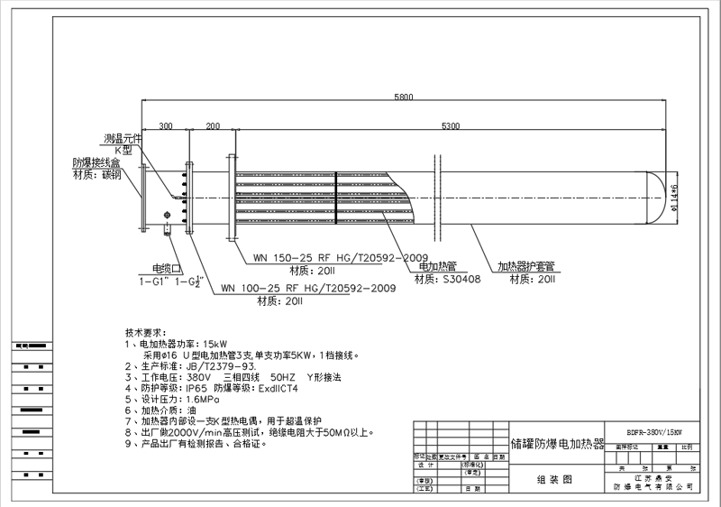 加热棒构造图片