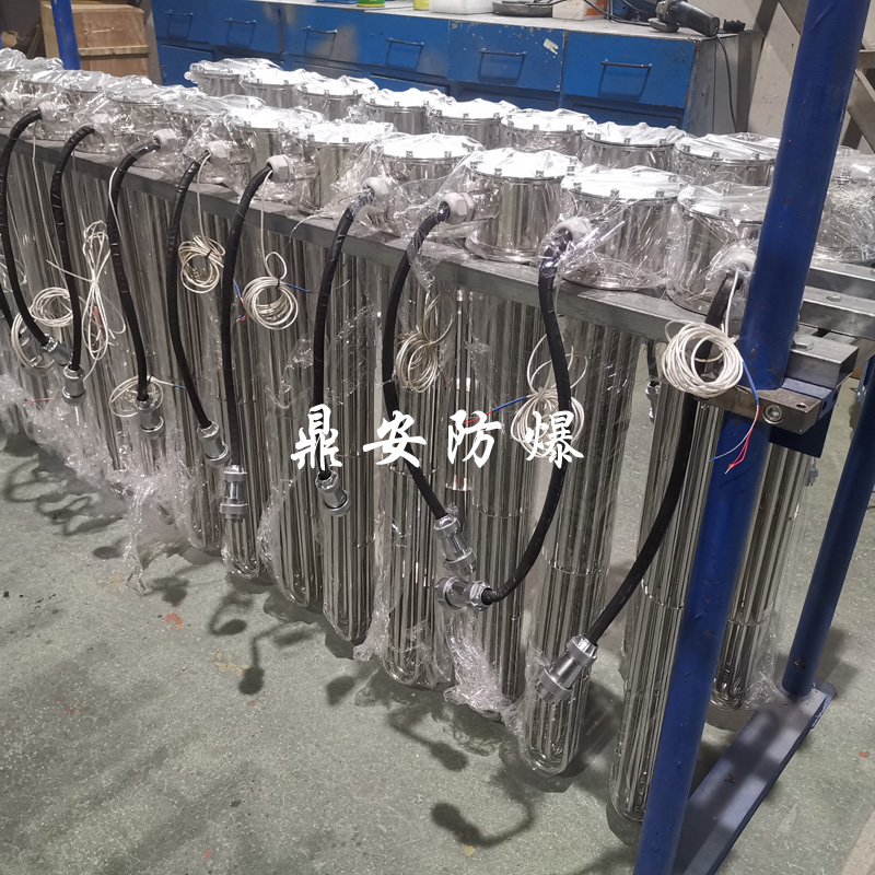 鼎安防爆 卡盘式加热管 快接加热棒 水加热器
